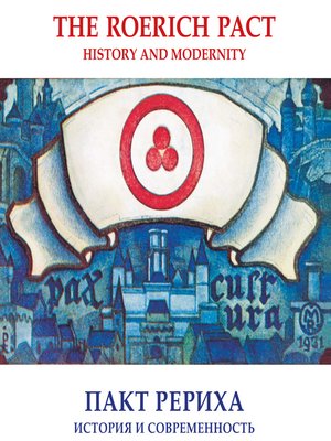 cover image of The Roerich pact. History and modernity. Catalogue of the Exhibition (National Academy of Art, New Delhi)